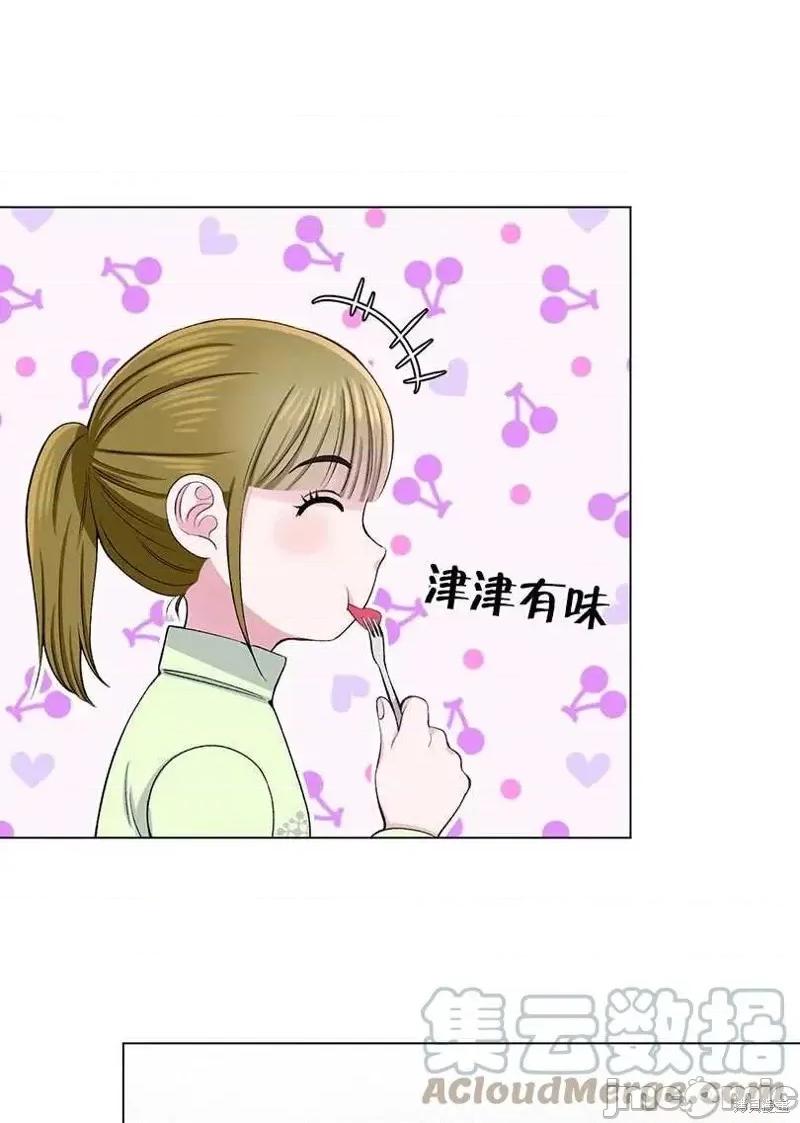 不纯的同居 不纯的同居第36话.zip 第13页
