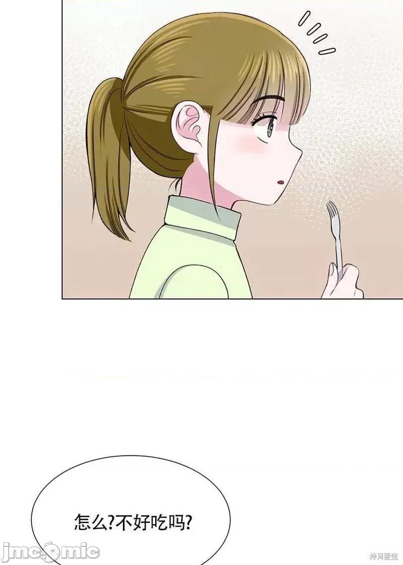 不纯的同居 不纯的同居第36话.zip 第14页