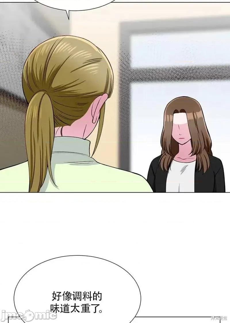 不纯的同居 不纯的同居第36话.zip 第15页