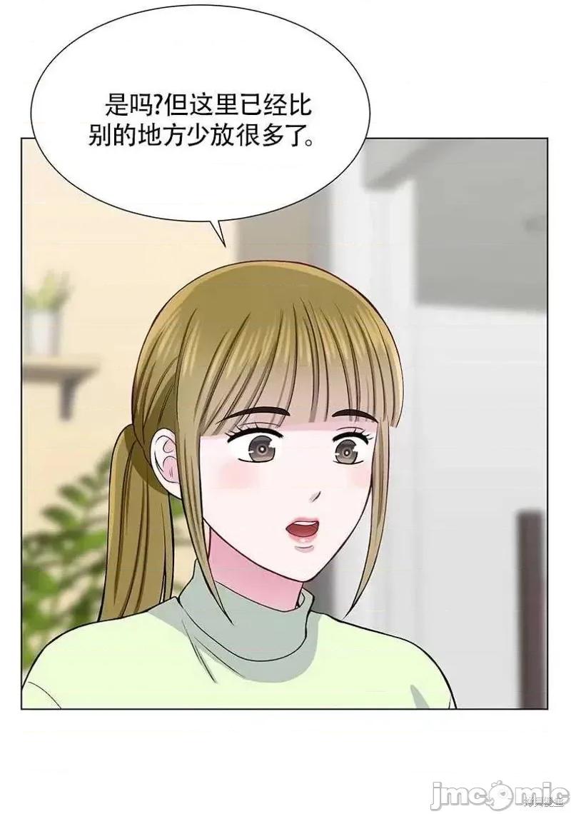 不纯的同居 不纯的同居第36话.zip 第17页