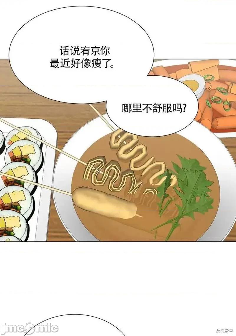 不纯的同居 不纯的同居第36话.zip 第18页
