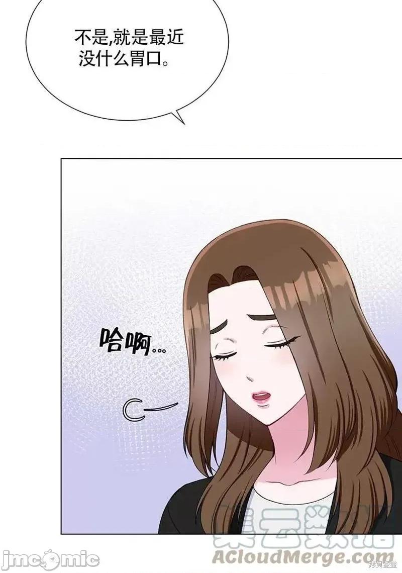 不纯的同居 不纯的同居第36话.zip 第19页