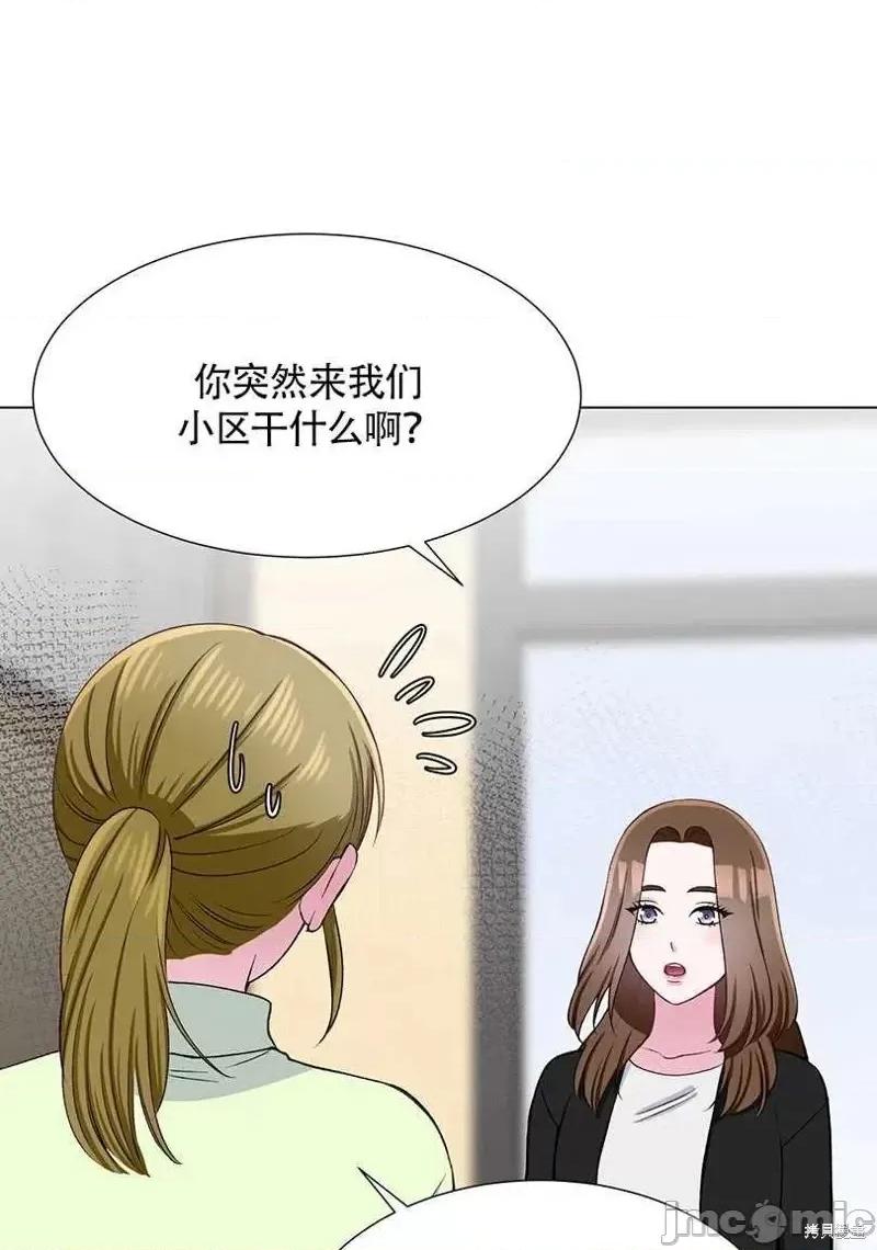 不纯的同居 不纯的同居第36话.zip 第20页