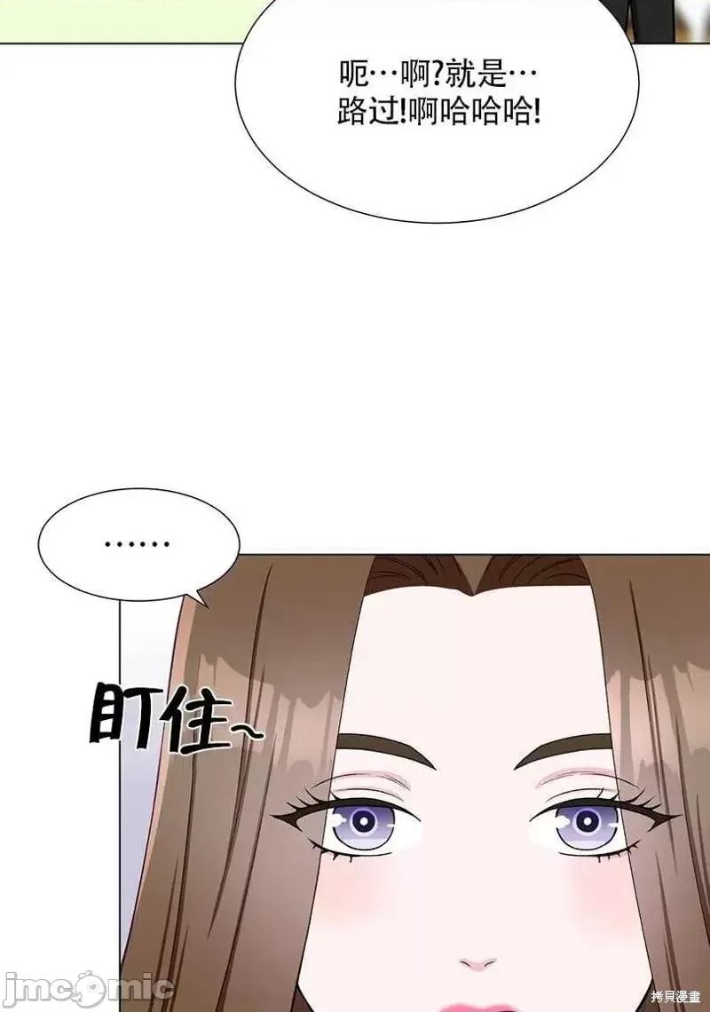 不纯的同居 不纯的同居第36话.zip 第21页