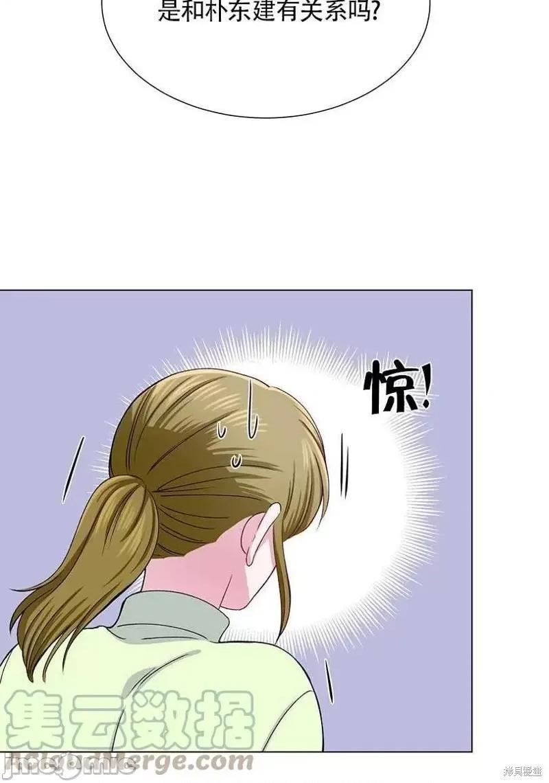 不纯的同居 不纯的同居第36话.zip 第25页