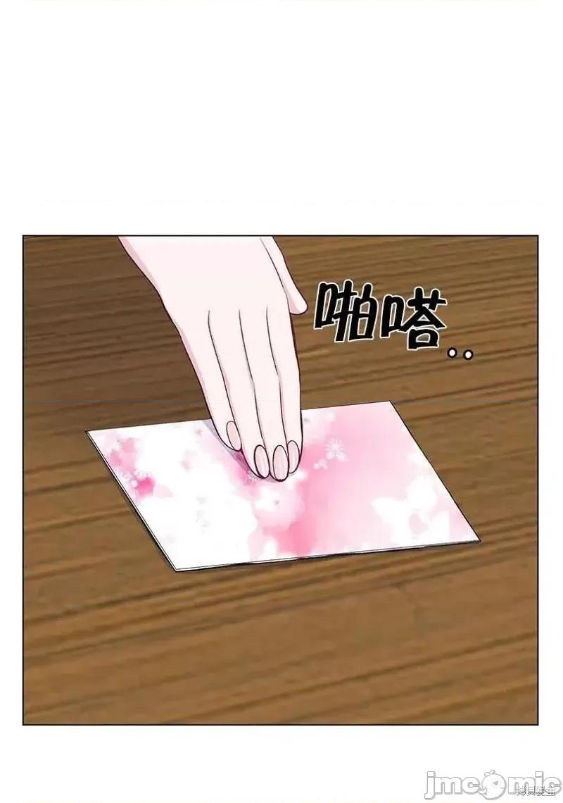 不纯的同居 不纯的同居第36话.zip 第27页