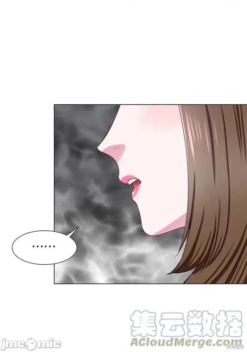 不纯的同居 不纯的同居第36话.zip 第28页