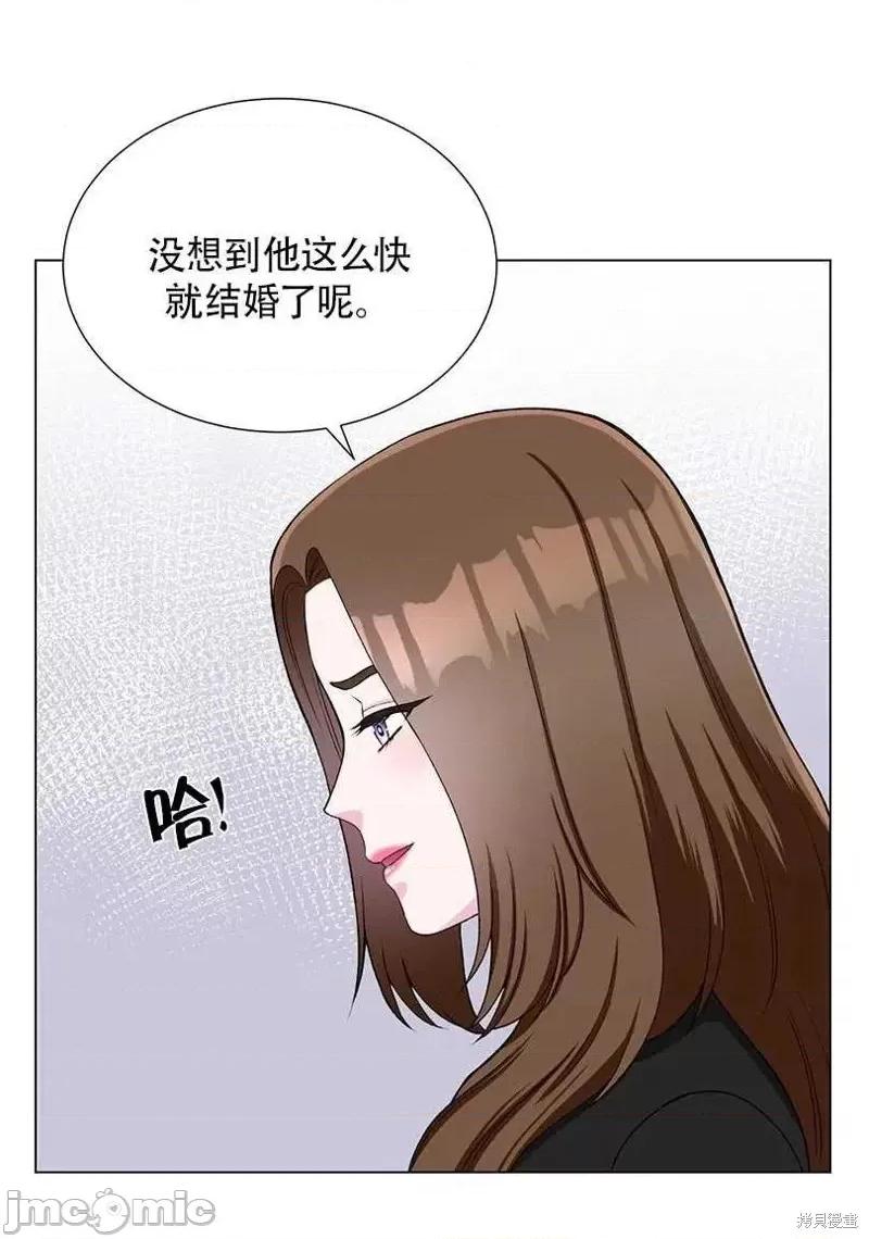 不纯的同居 不纯的同居第36话.zip 第29页