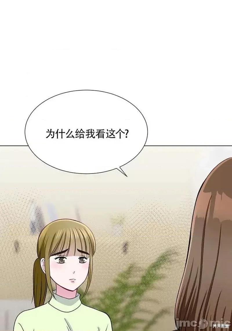 不纯的同居 不纯的同居第36话.zip 第30页