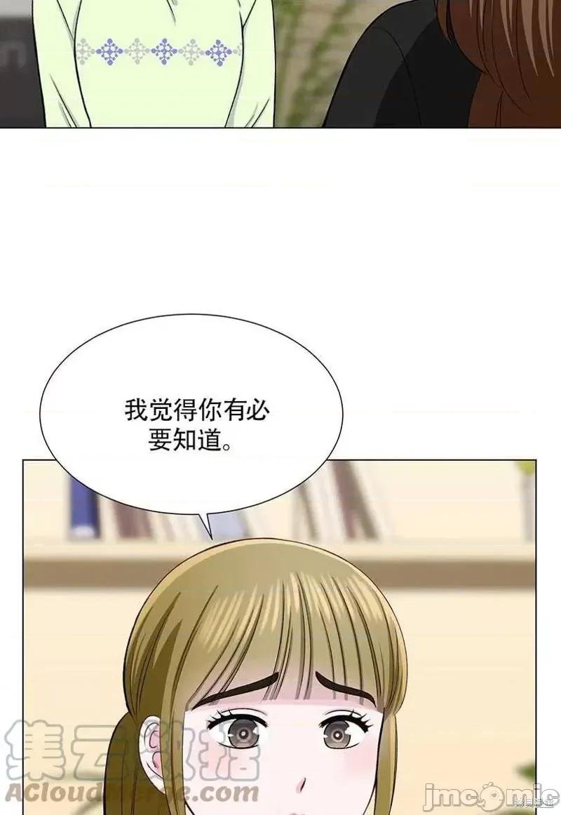 不纯的同居 不纯的同居第36话.zip 第31页