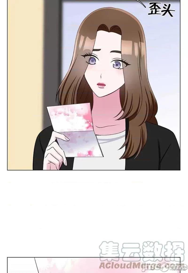 不纯的同居 不纯的同居第36话.zip 第34页