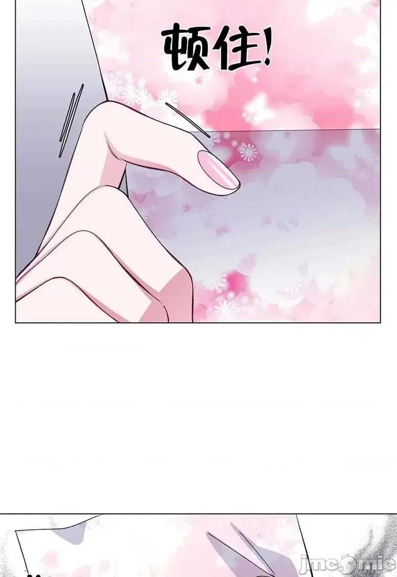不纯的同居 不纯的同居第36话.zip 第35页