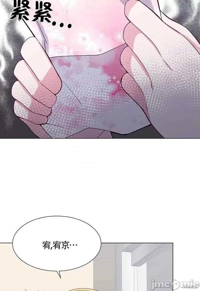 不纯的同居 不纯的同居第36话.zip 第36页