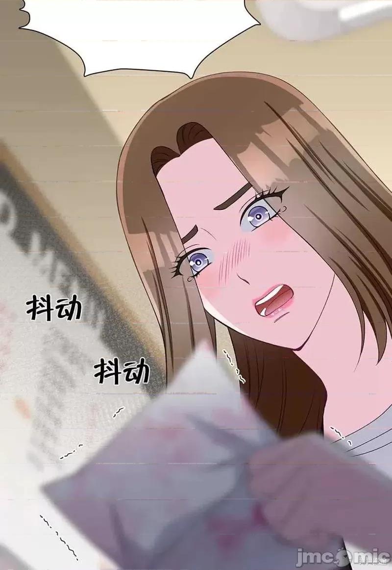 不纯的同居 不纯的同居第36话.zip 第39页