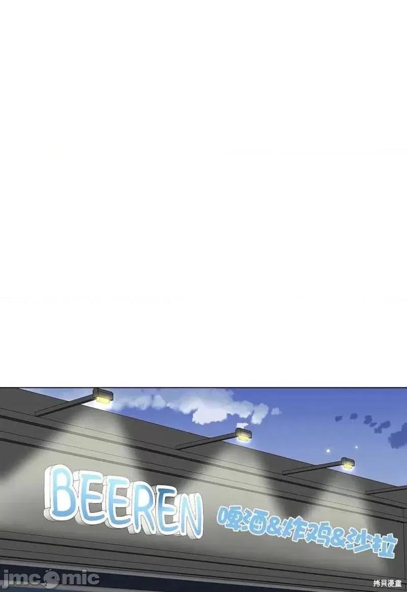 不纯的同居 不纯的同居第36话.zip 第42页