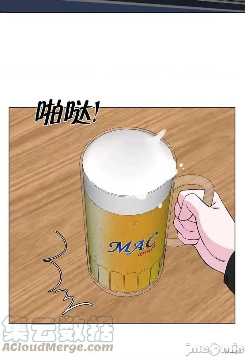 不纯的同居 不纯的同居第36话.zip 第43页