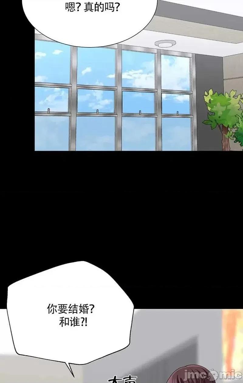 不纯的同居 不纯的同居第36话.zip 第48页