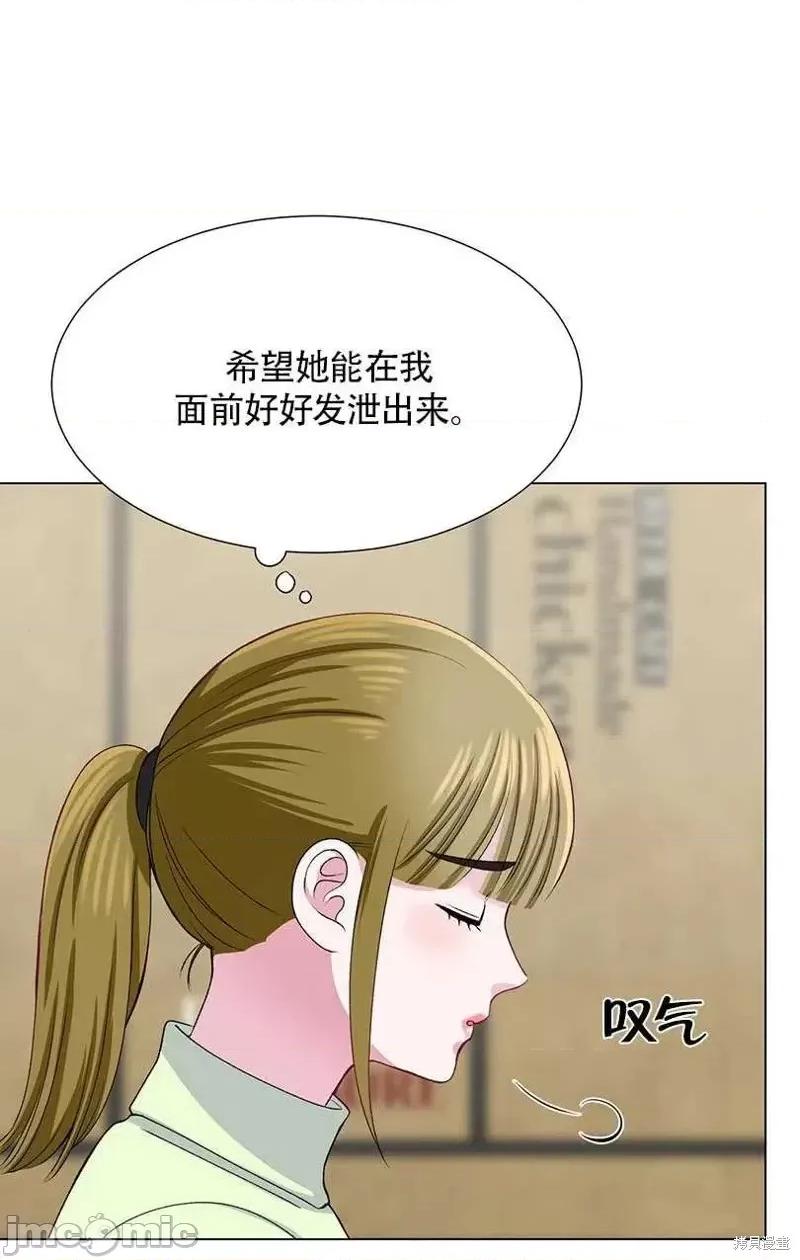 不纯的同居 不纯的同居第36话.zip 第53页