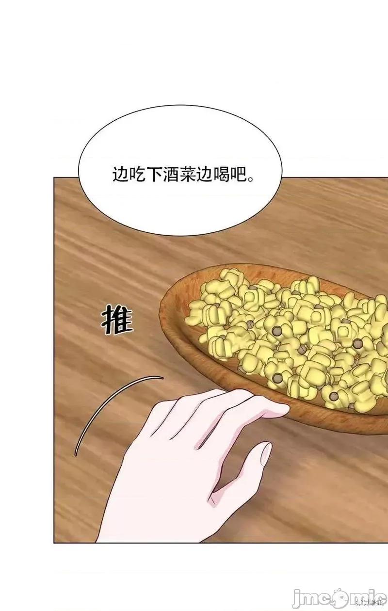 不纯的同居 不纯的同居第36话.zip 第54页