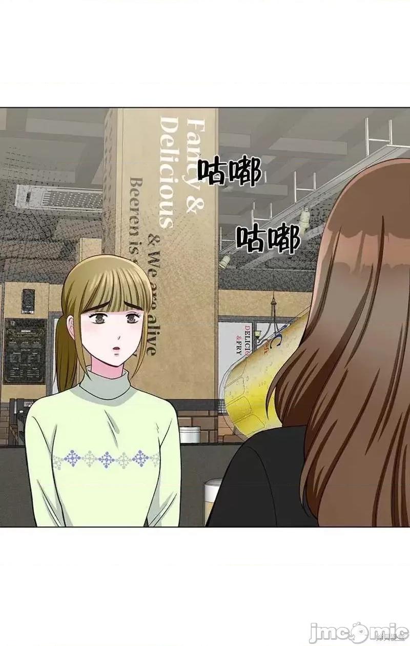 不纯的同居 不纯的同居第36话.zip 第56页