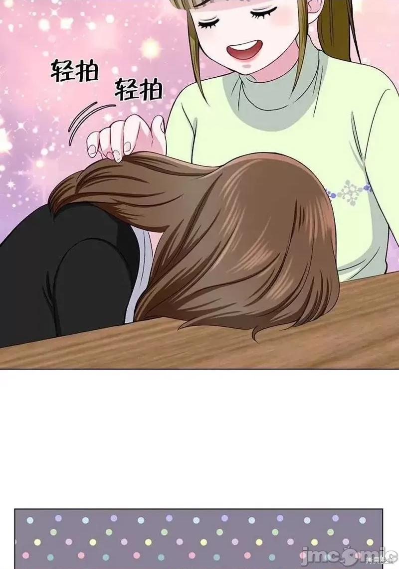 不纯的同居 不纯的同居第36话.zip 第66页