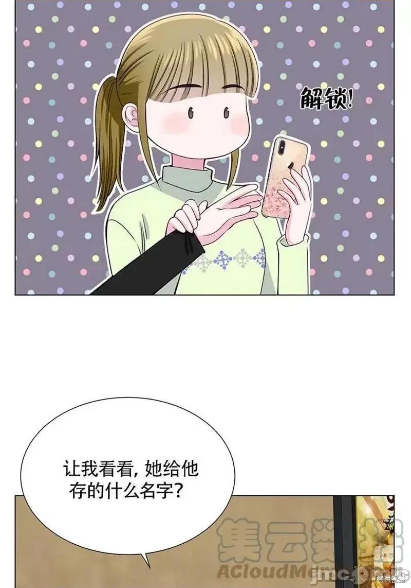 不纯的同居 不纯的同居第36话.zip 第67页