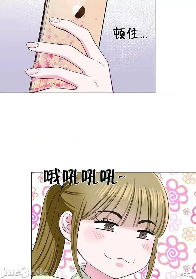 不纯的同居 不纯的同居第36话.zip 第69页