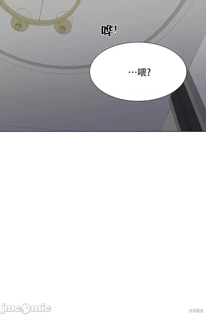 不纯的同居 不纯的同居第37话.zip 第32页