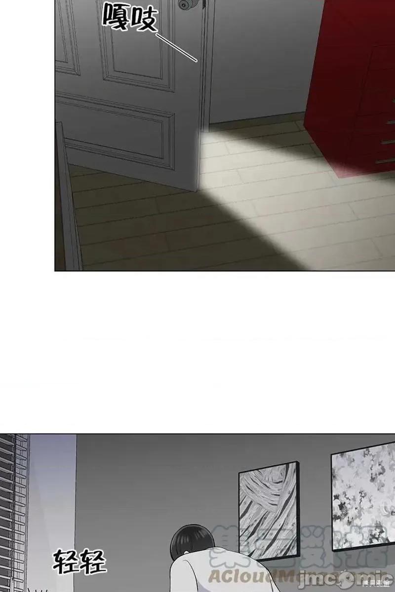 不纯的同居 不纯的同居第37话.zip 第46页