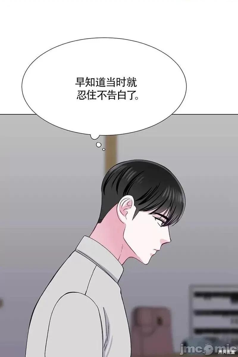 不纯的同居 不纯的同居第37话.zip 第60页