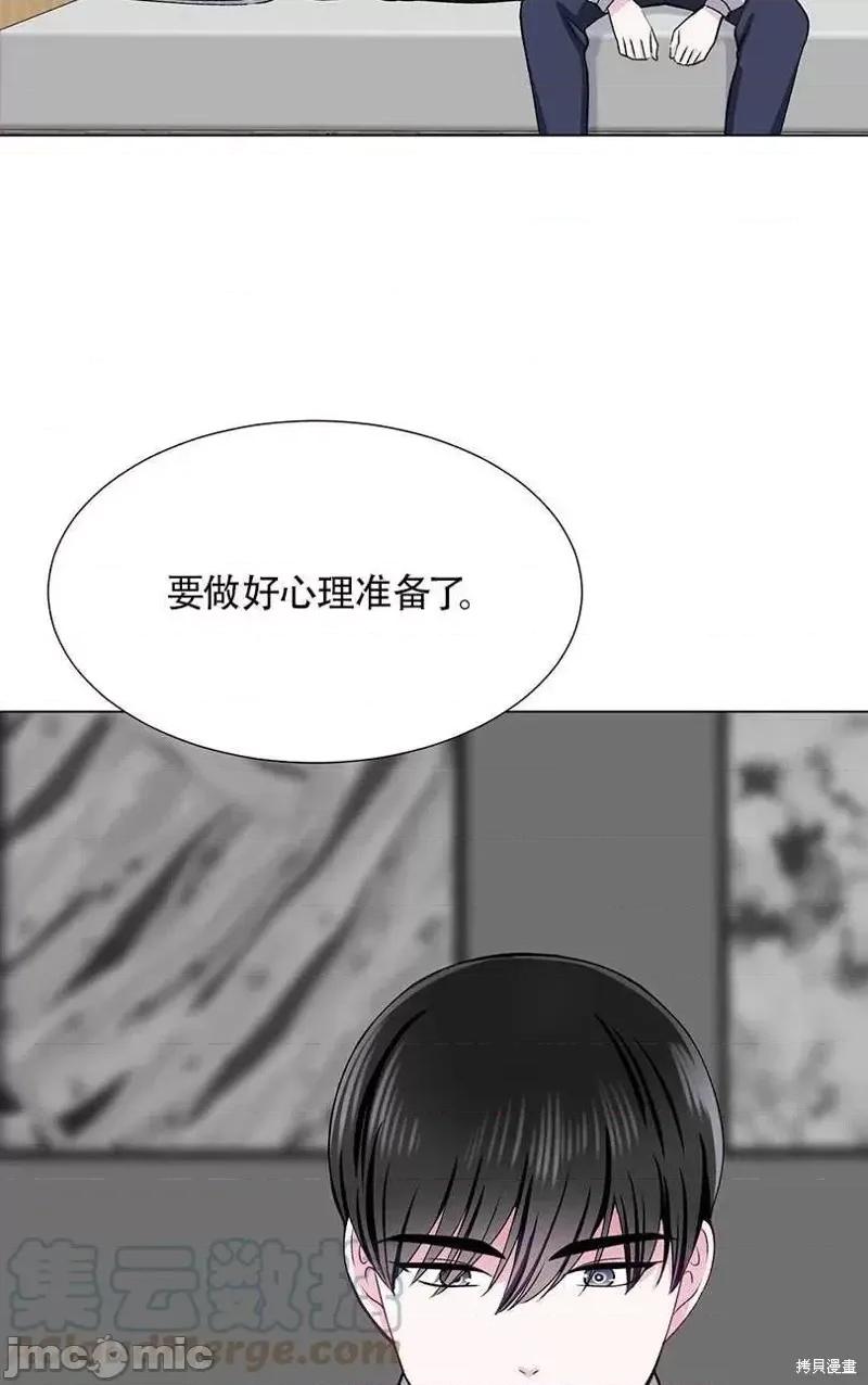 不纯的同居 不纯的同居第37话.zip 第64页