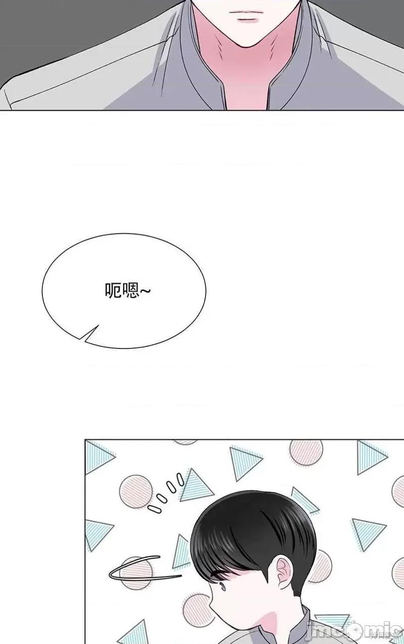不纯的同居 不纯的同居第37话.zip 第65页
