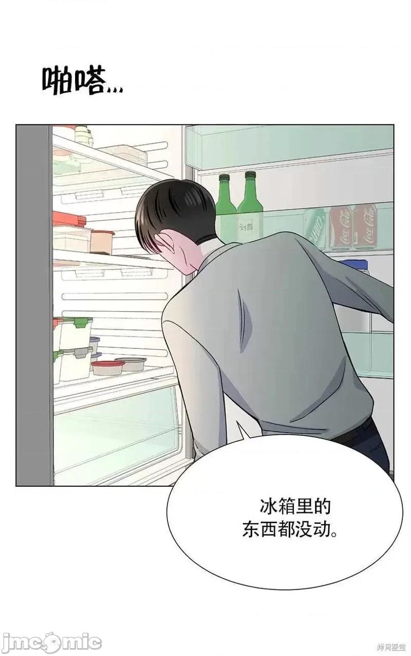 不纯的同居 不纯的同居第37话.zip 第68页
