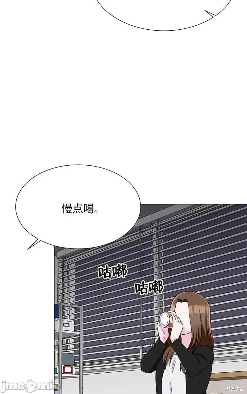 不纯的同居 不纯的同居第37话.zip 第71页