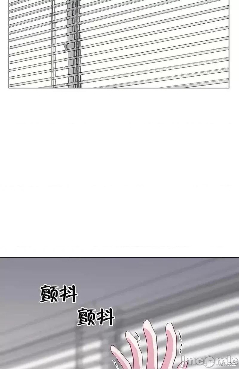 不纯的同居 不纯的同居第38话.zip 第33页
