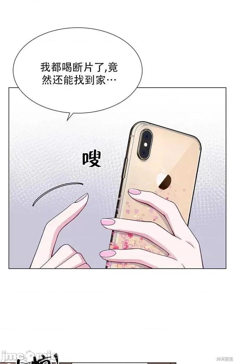 不纯的同居 不纯的同居第38话.zip 第41页