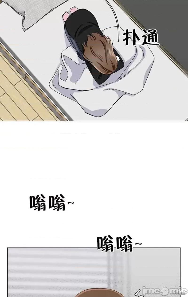 不纯的同居 不纯的同居第38话.zip 第48页