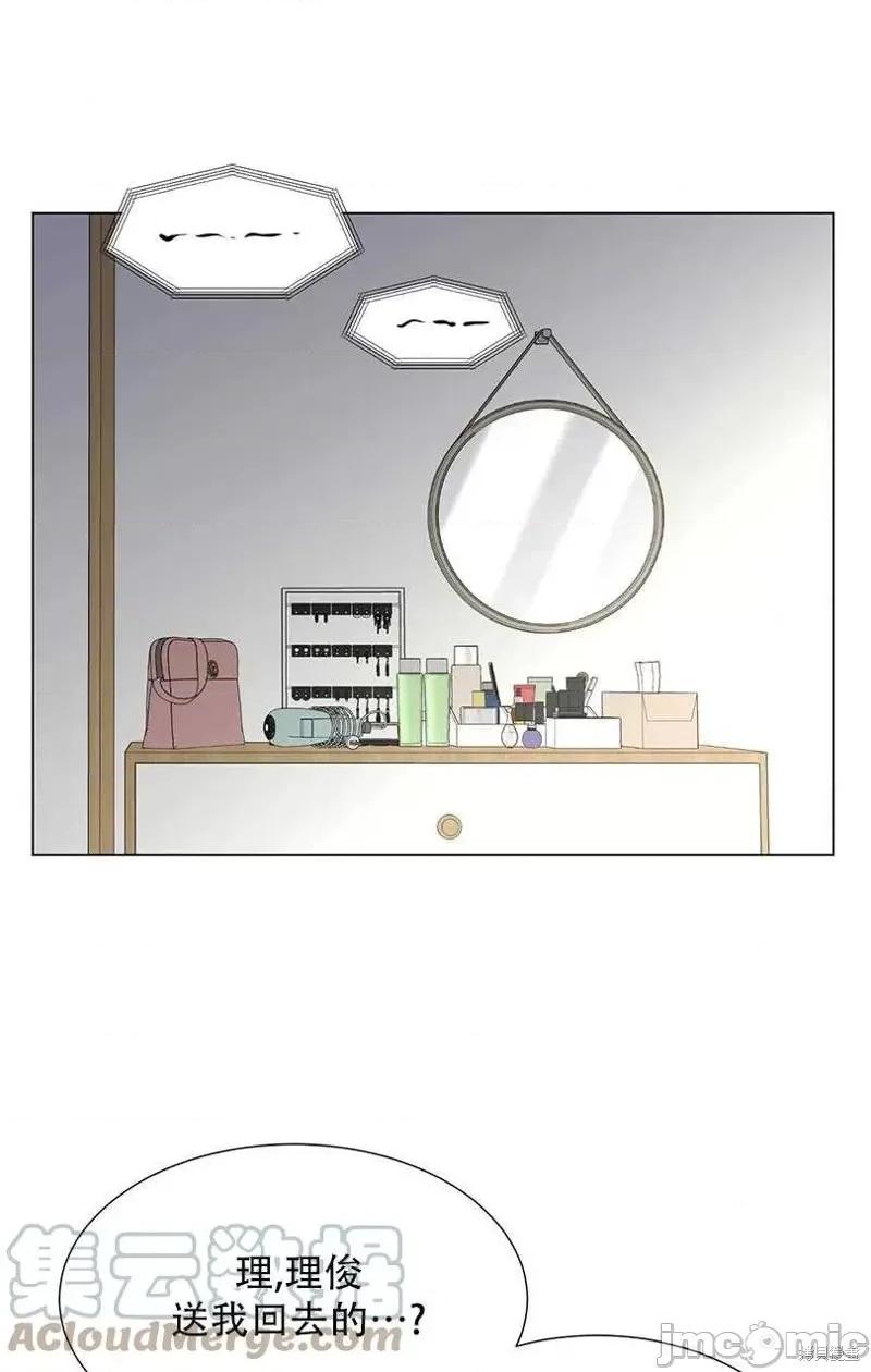 不纯的同居 不纯的同居第38话.zip 第55页
