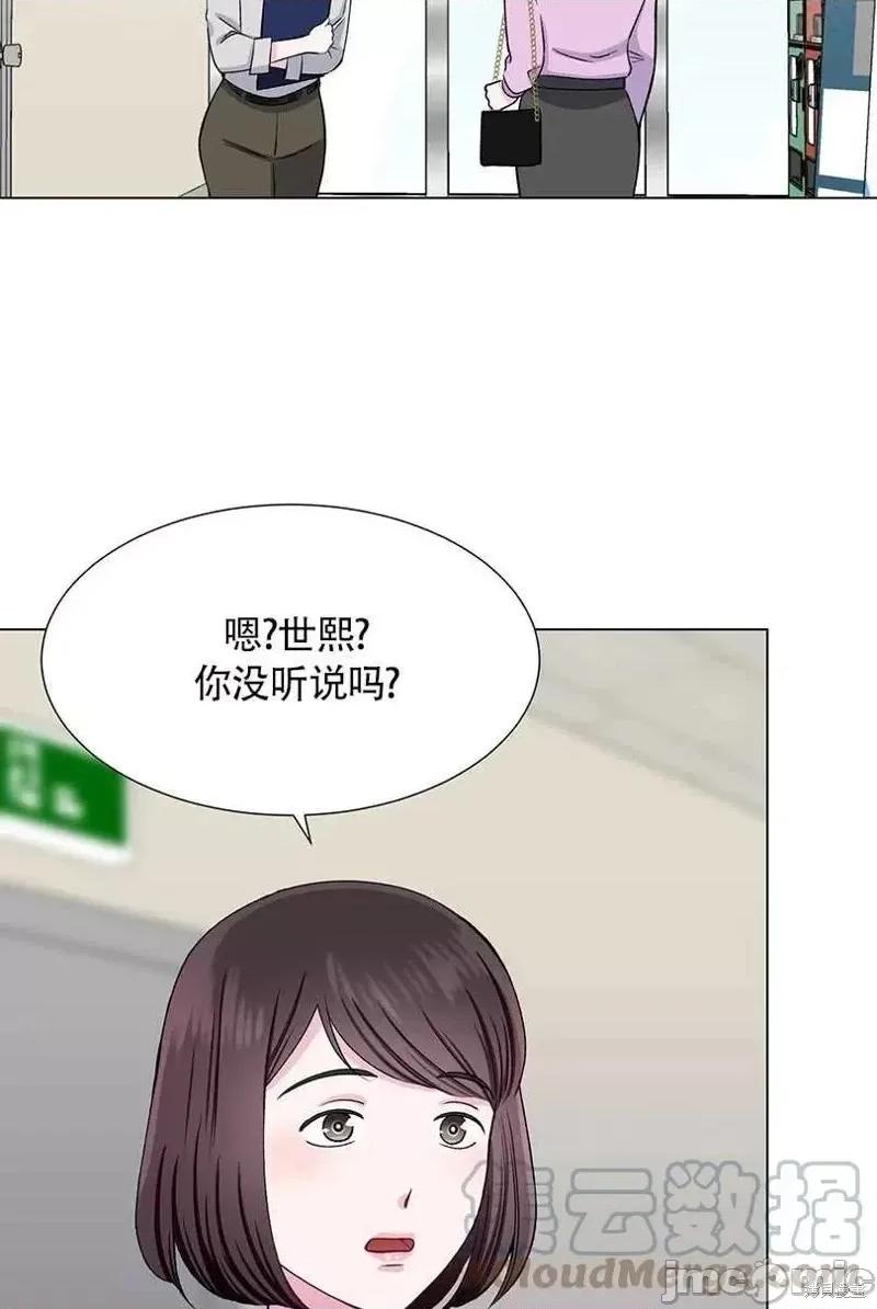 不纯的同居 不纯的同居第39话.zip 第4页