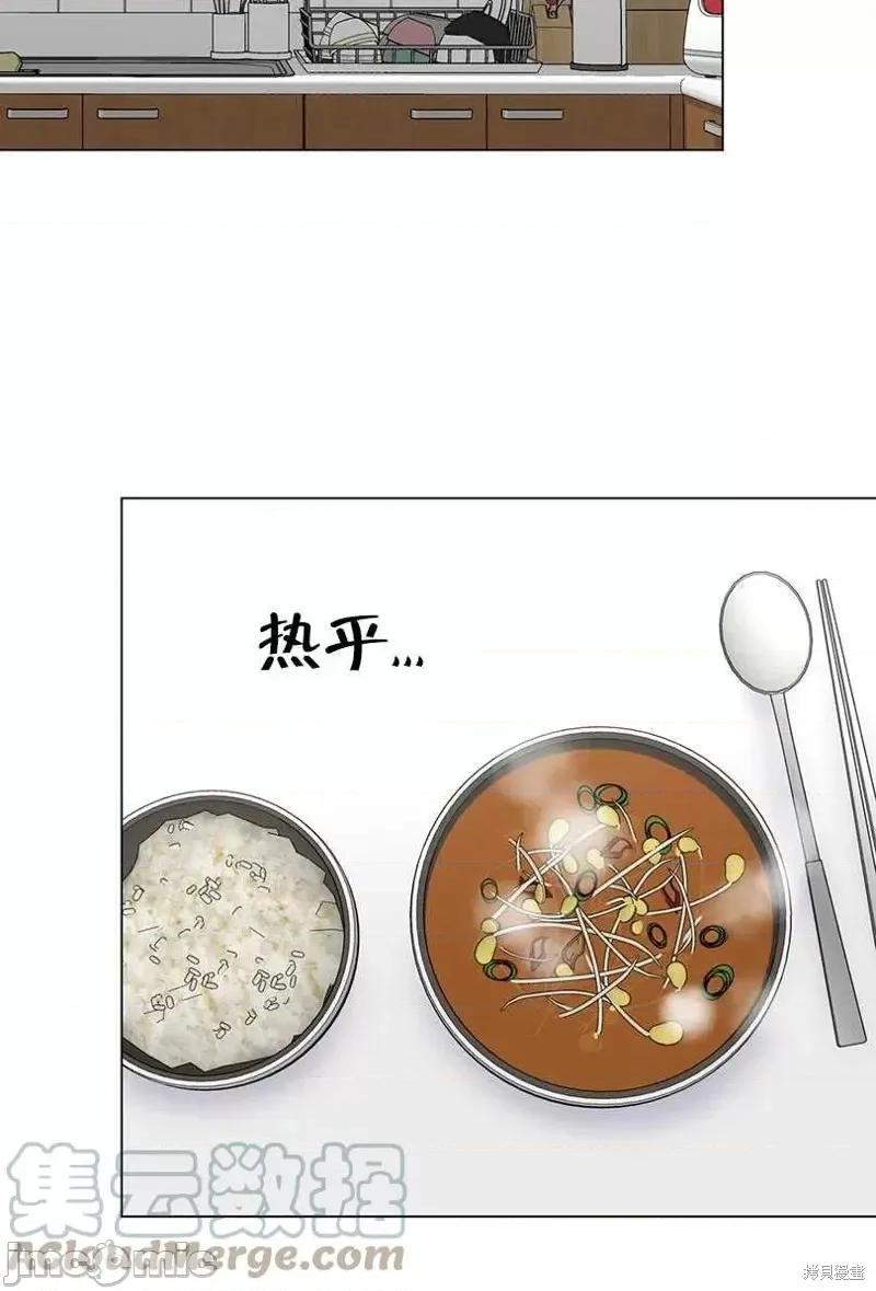 不纯的同居 不纯的同居第39话.zip 第28页