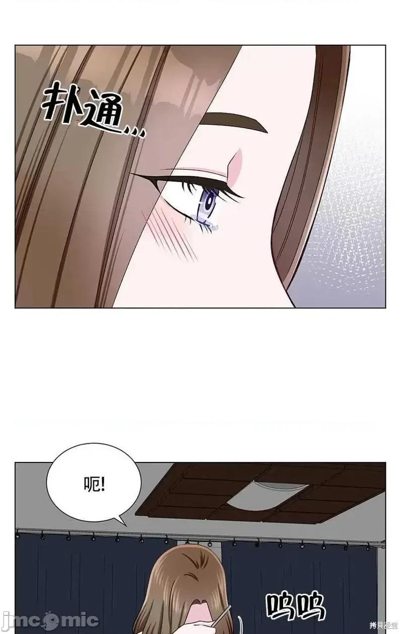 不纯的同居 不纯的同居第39话.zip 第32页