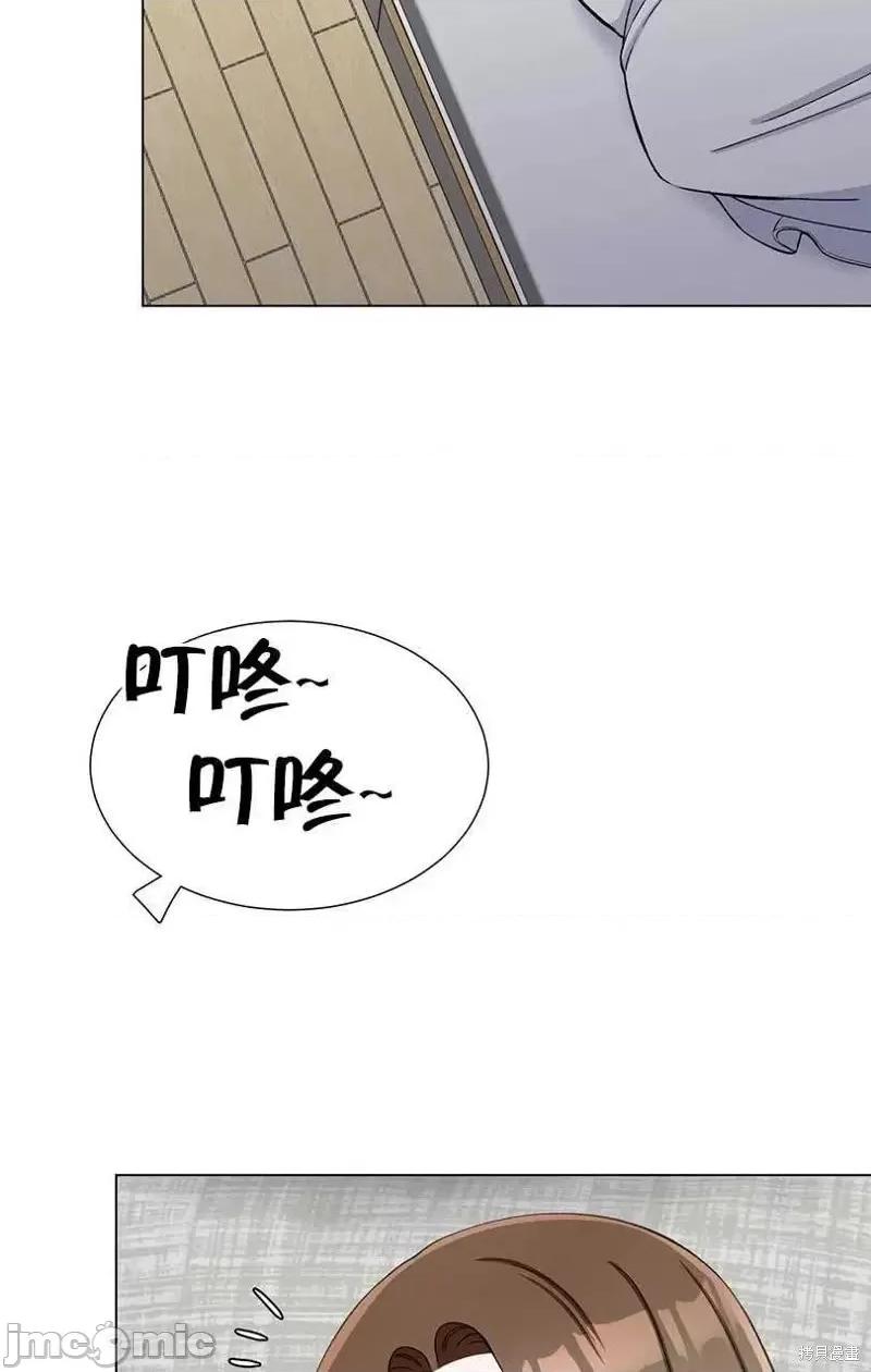 不纯的同居 不纯的同居第39话.zip 第35页
