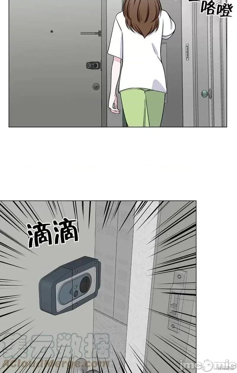 不纯的同居 不纯的同居第39话.zip 第37页