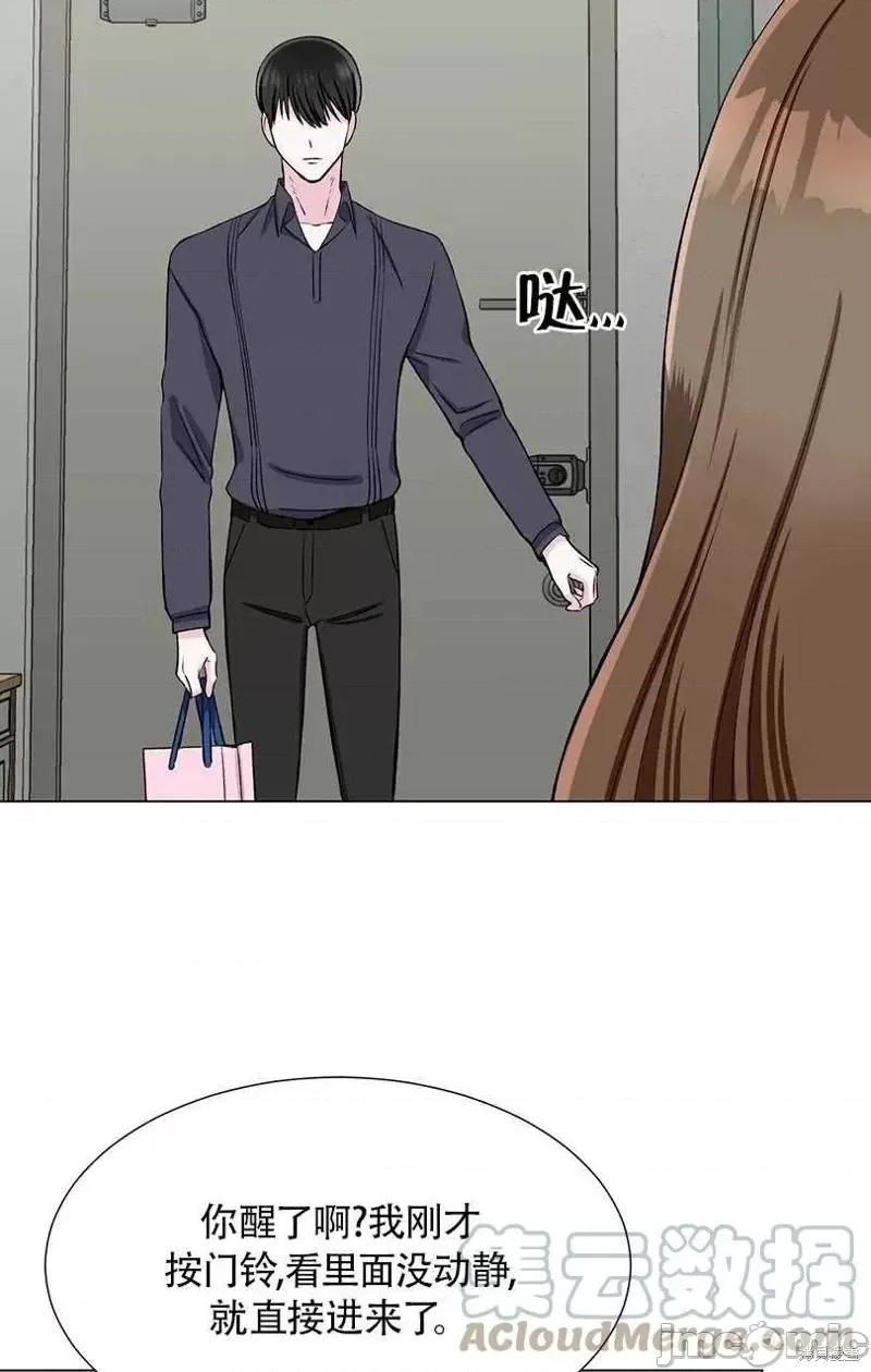 不纯的同居 不纯的同居第39话.zip 第40页