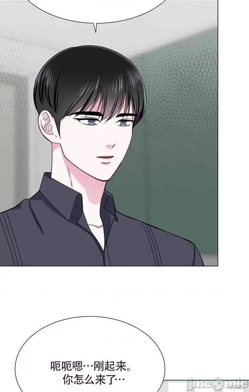 不纯的同居 不纯的同居第39话.zip 第41页