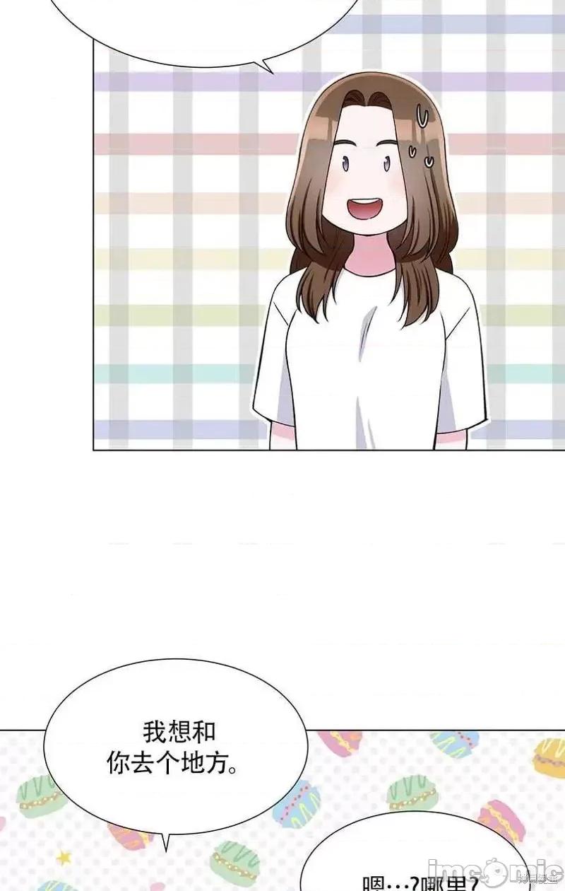 不纯的同居 不纯的同居第39话.zip 第42页