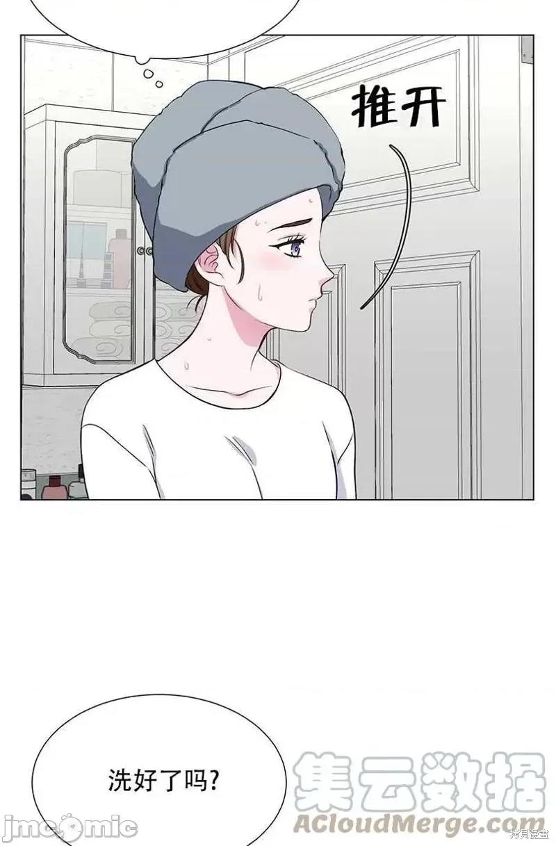 不纯的同居 不纯的同居第39话.zip 第46页