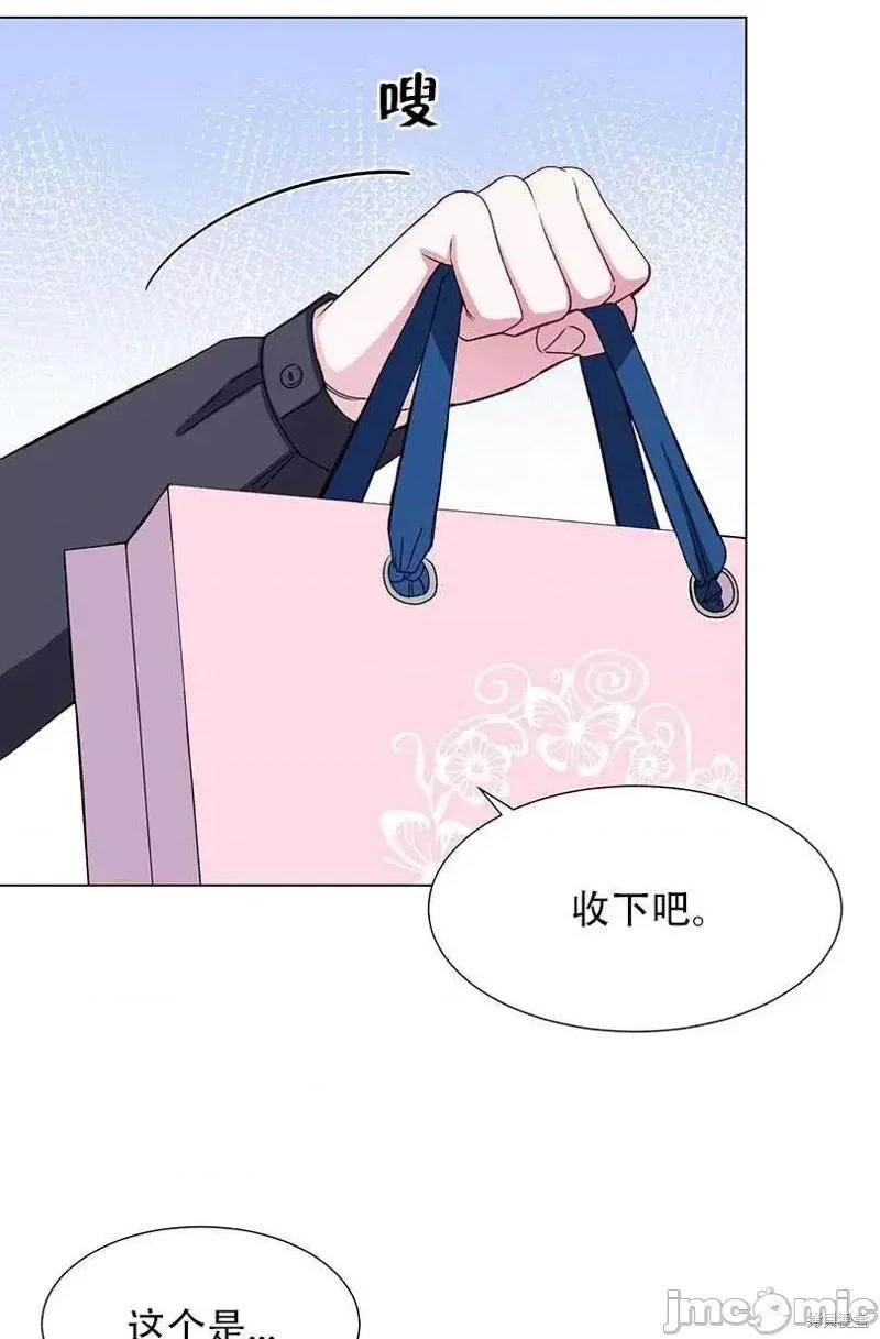 不纯的同居 不纯的同居第39话.zip 第48页