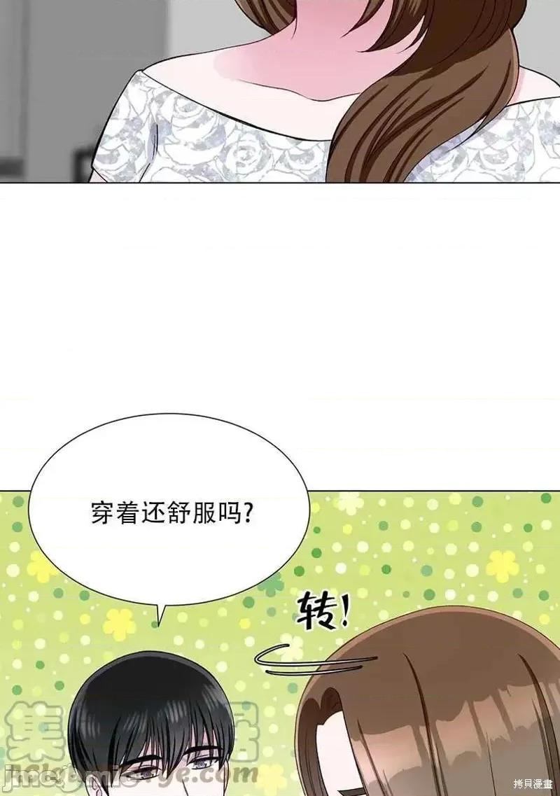 不纯的同居 不纯的同居第39话.zip 第61页