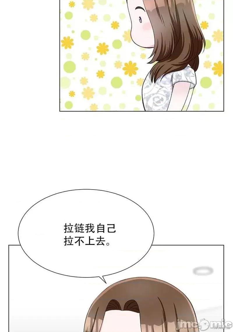 不纯的同居 不纯的同居第39话.zip 第63页